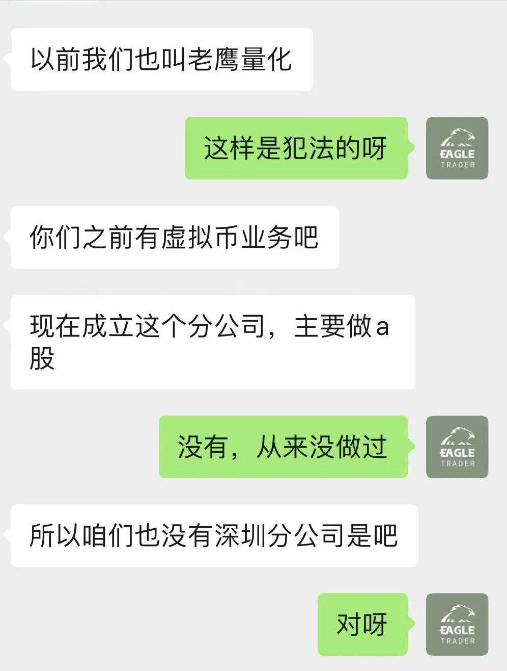 ����8�ҳ��ƽ�ƽ̨